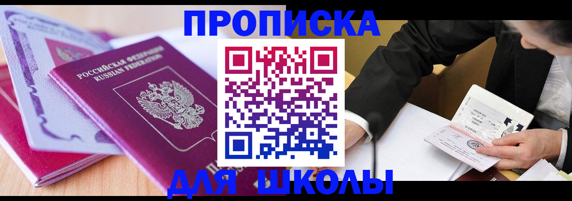 форма 3 в Вуктыле